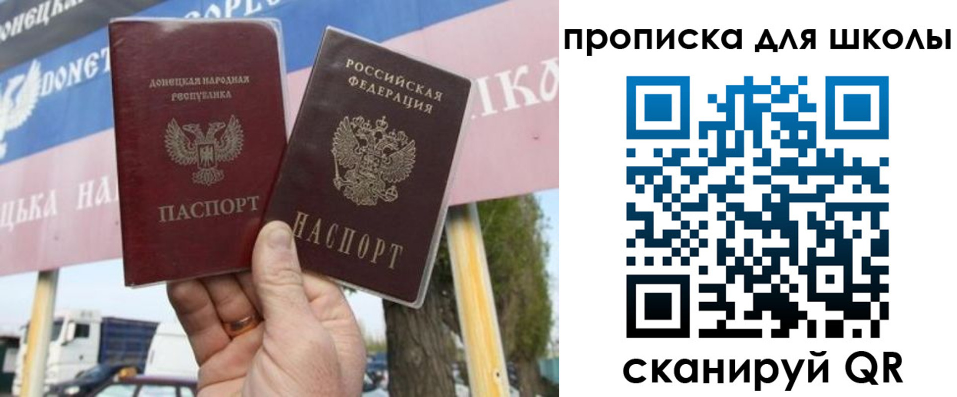 временная регистрация гарантия в Лесосибирске