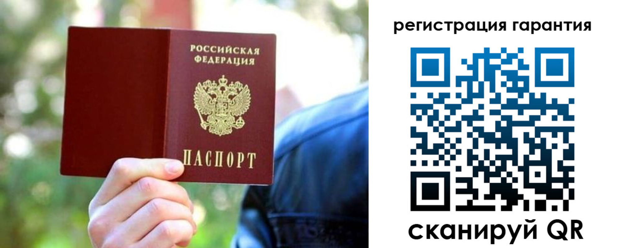 прописка от собственника в Лесосибирске